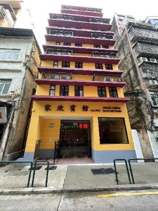 Family Inn(RUA DE CAMILO PESSANHA) 2*