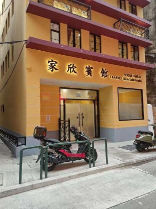 Family Inn(RUA DE CAMILO PESSANHA) 2*