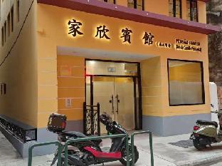 Family Inn(RUA DE CAMILO PESSANHA) 2*