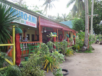 Muro Ami Beach Resort 3*