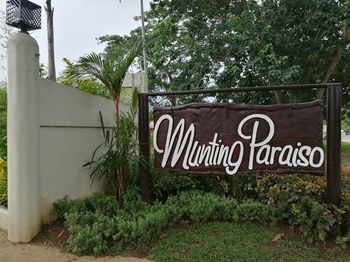 Munting Paraiso 3*