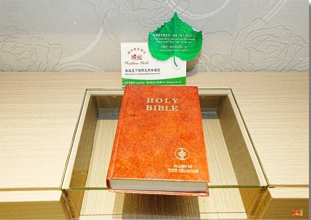 Pristinehotel 2*