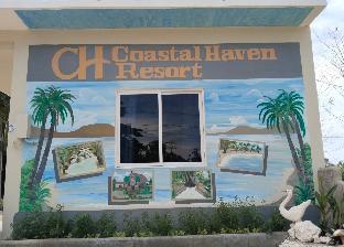 Coastal Haven Resort 2*