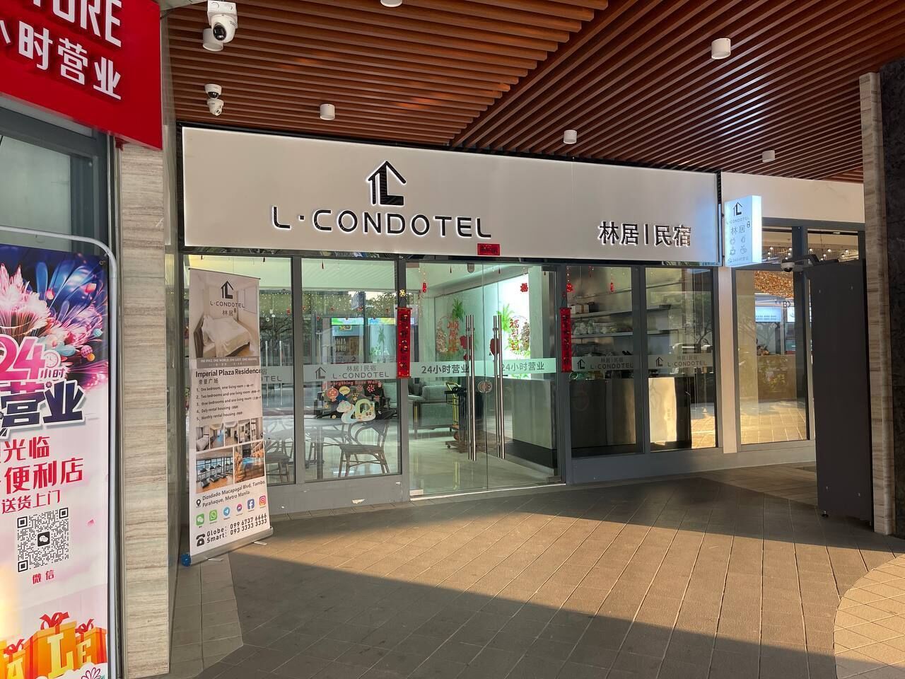 L.CONDOTEL(Imperial Plaza Residence) 4*