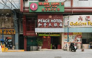 Peace Hotel by RedDoorz 1*