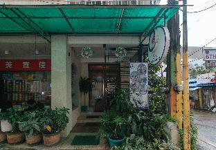 Catlea Inn 1*