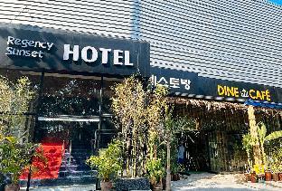 RedDoorz Premium @ Regency Sunset Hotel 1*