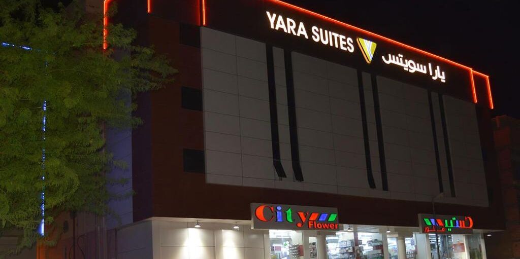 Yara Suites 2*