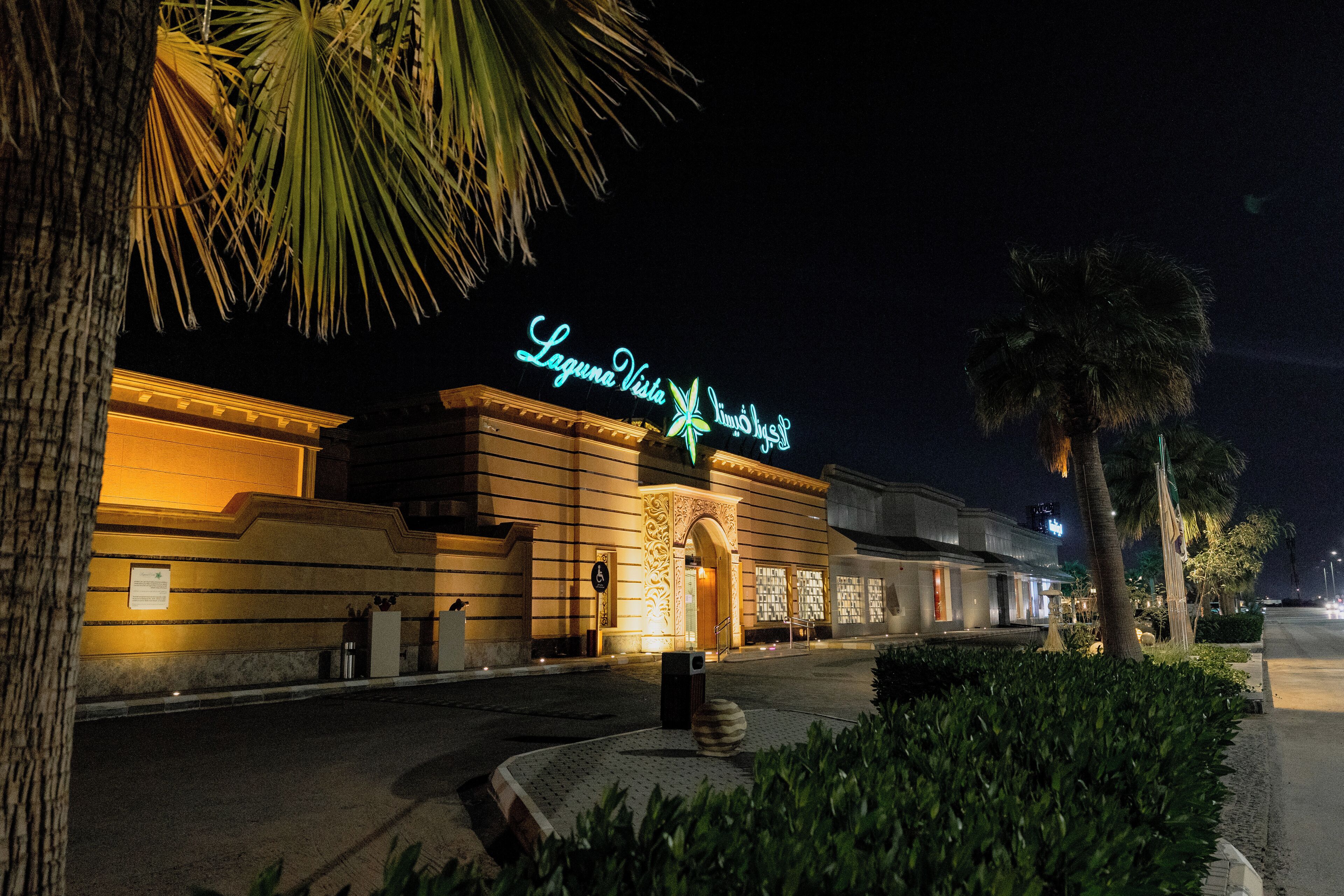 Laguna Vista Hotel 3*