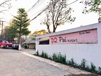Diamond Village Pai 2*