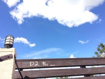 Diamond Village Pai 2*