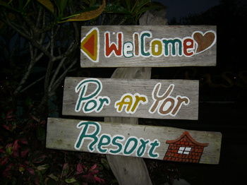 Por Ar Yor Resort 2*