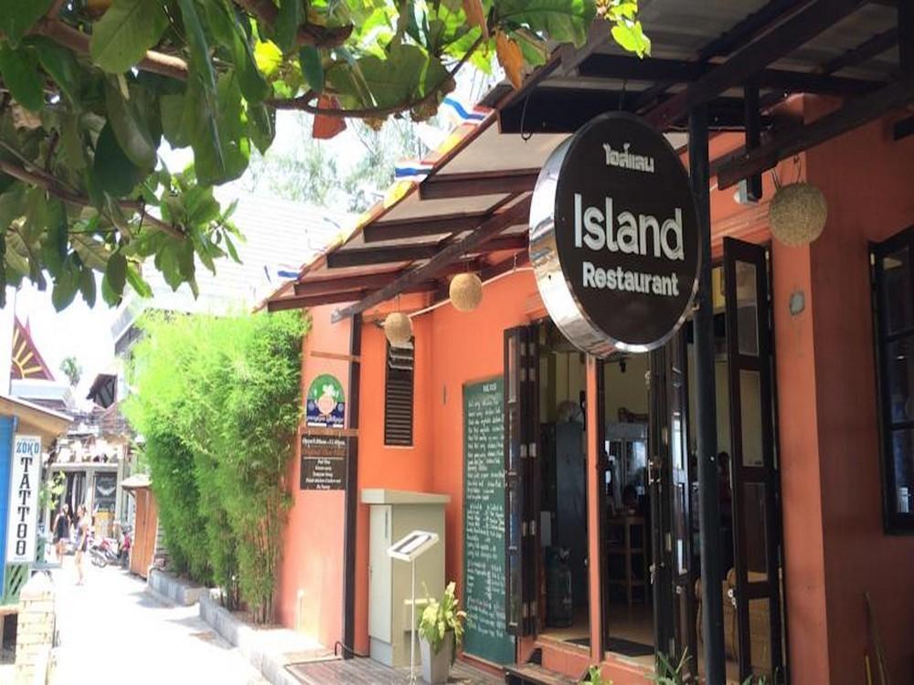 Island Spa Resort 2*