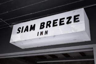 Siam Breeze Inn (Self check-in) 3*