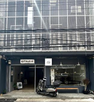 Siam Breeze Inn (Self check-in) 3*