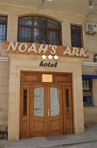 Noah`s Ark hotel 3*