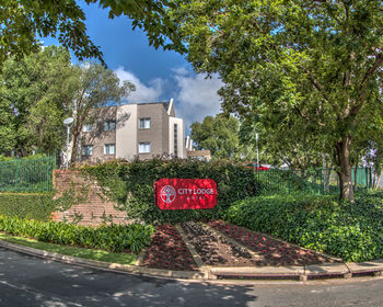 City Lodge Hotel Bryanston 3*