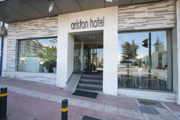 Туры в Ariston Hotel