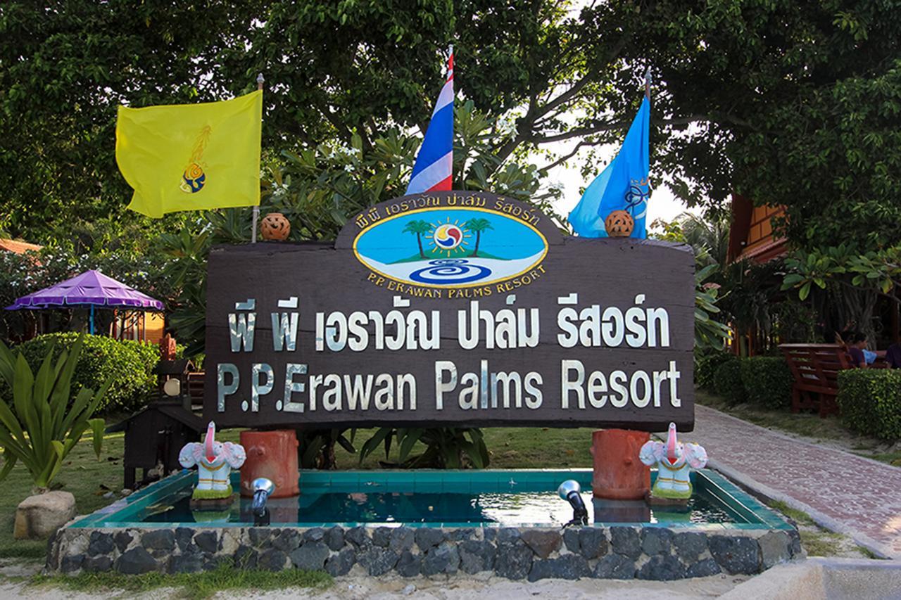 Туры в Phi Phi Erawan Palms Resort