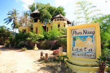 Туры в Phra Nang Lanta