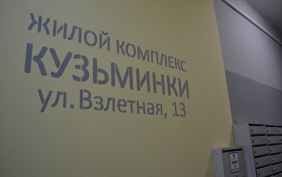 Уютные квартиры Омска, ул. Взлётная д.13 0*