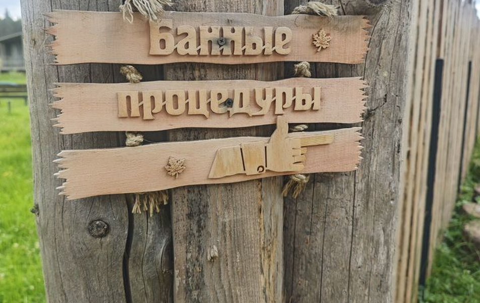 КФХ Павловка, 94 0*