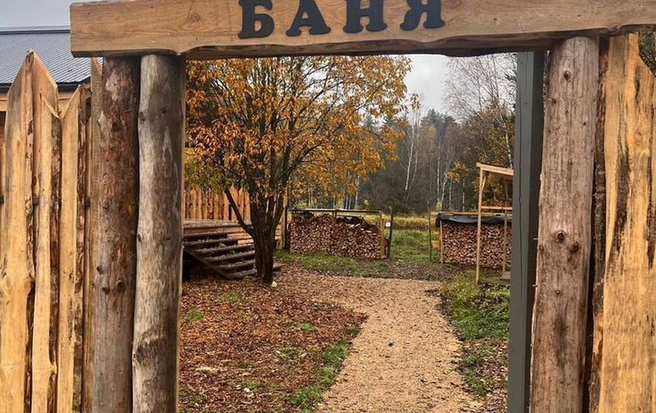 КФХ Павловка 93 0*