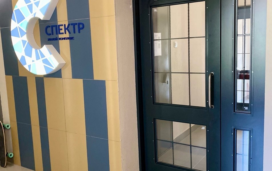 ЖК Спектр 3*