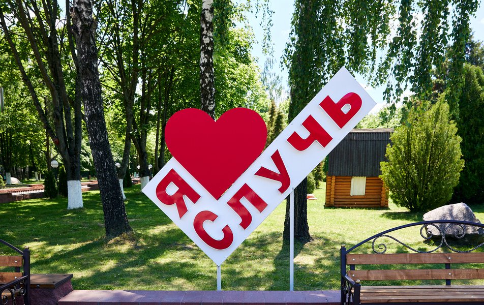 Случь 3*