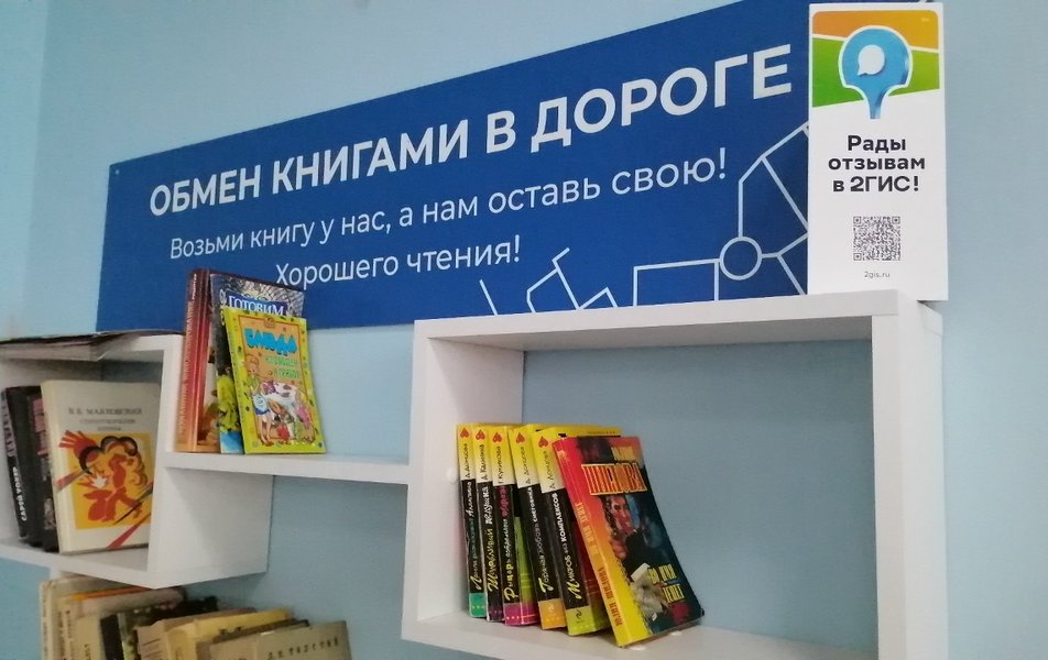 Хостел Тобольский 2*