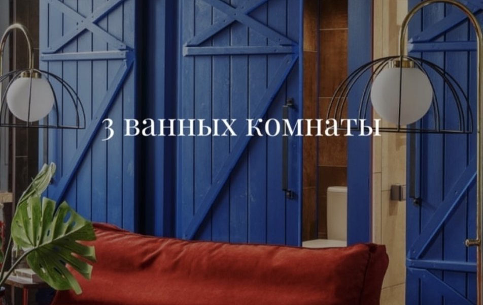 Лофт на Караванной 2*