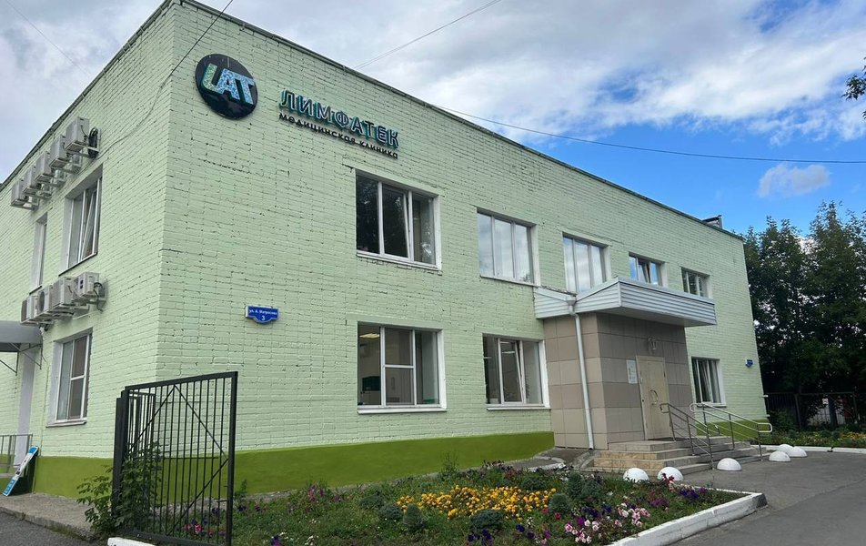 Атмосфера на Малкова 12 3*
