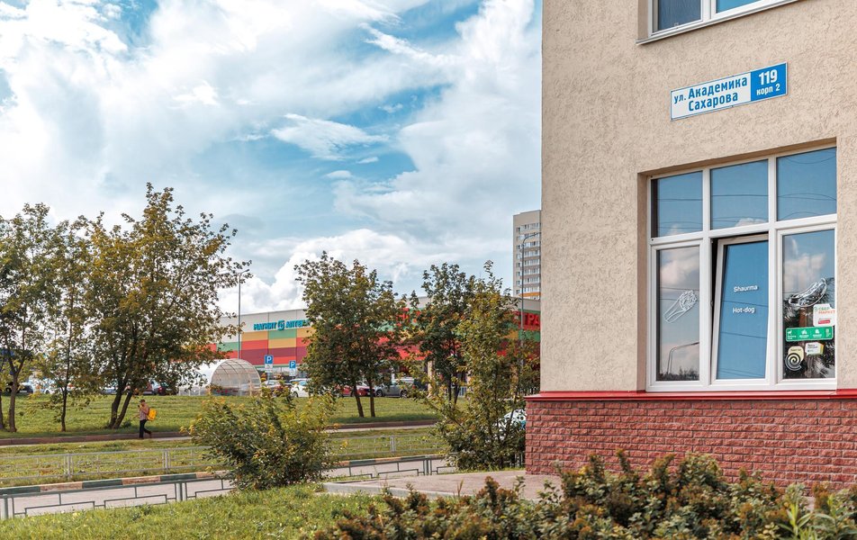 Академика Сахарова 119к2 2*