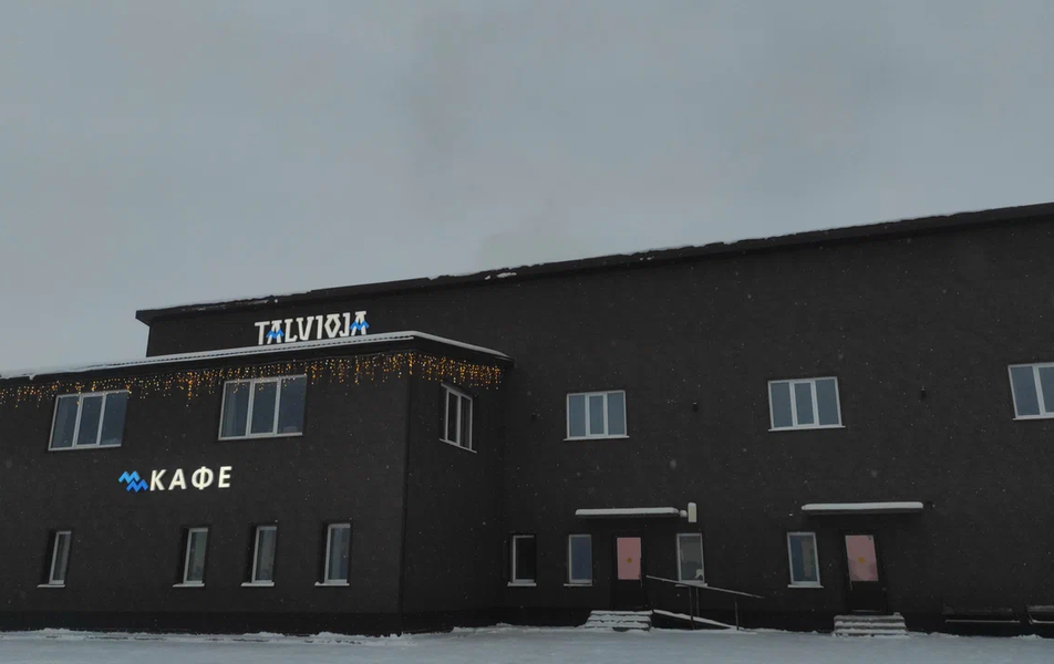 Тальвиоя 3*