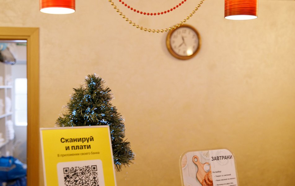 Солнечный 3*