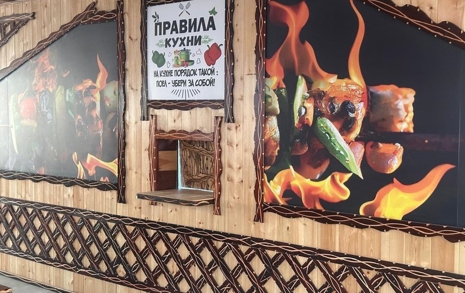 Лазурное Яровое 2*