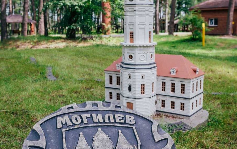 Лесная Гавань 5*