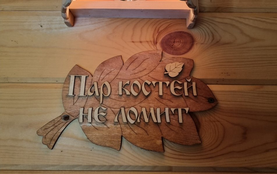 Дача Удача 2*