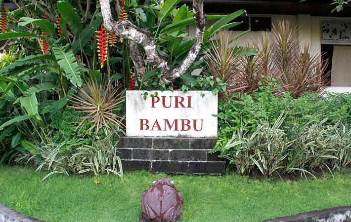 Туры в Puri Bambu