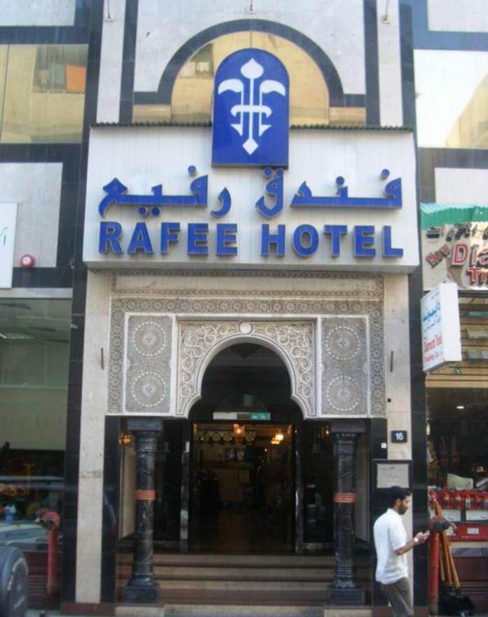 Туры в Rafee Hotel