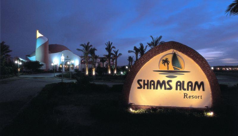 Туры в Shams Alam Beach Resort
