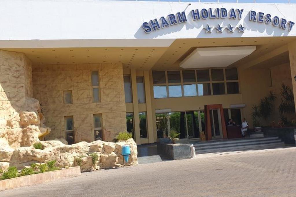 Туры в Sharm Holiday Resort