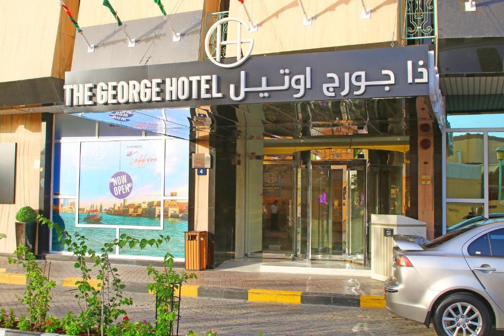 The George Hotel by Saffron, Dubai Creek 3*
