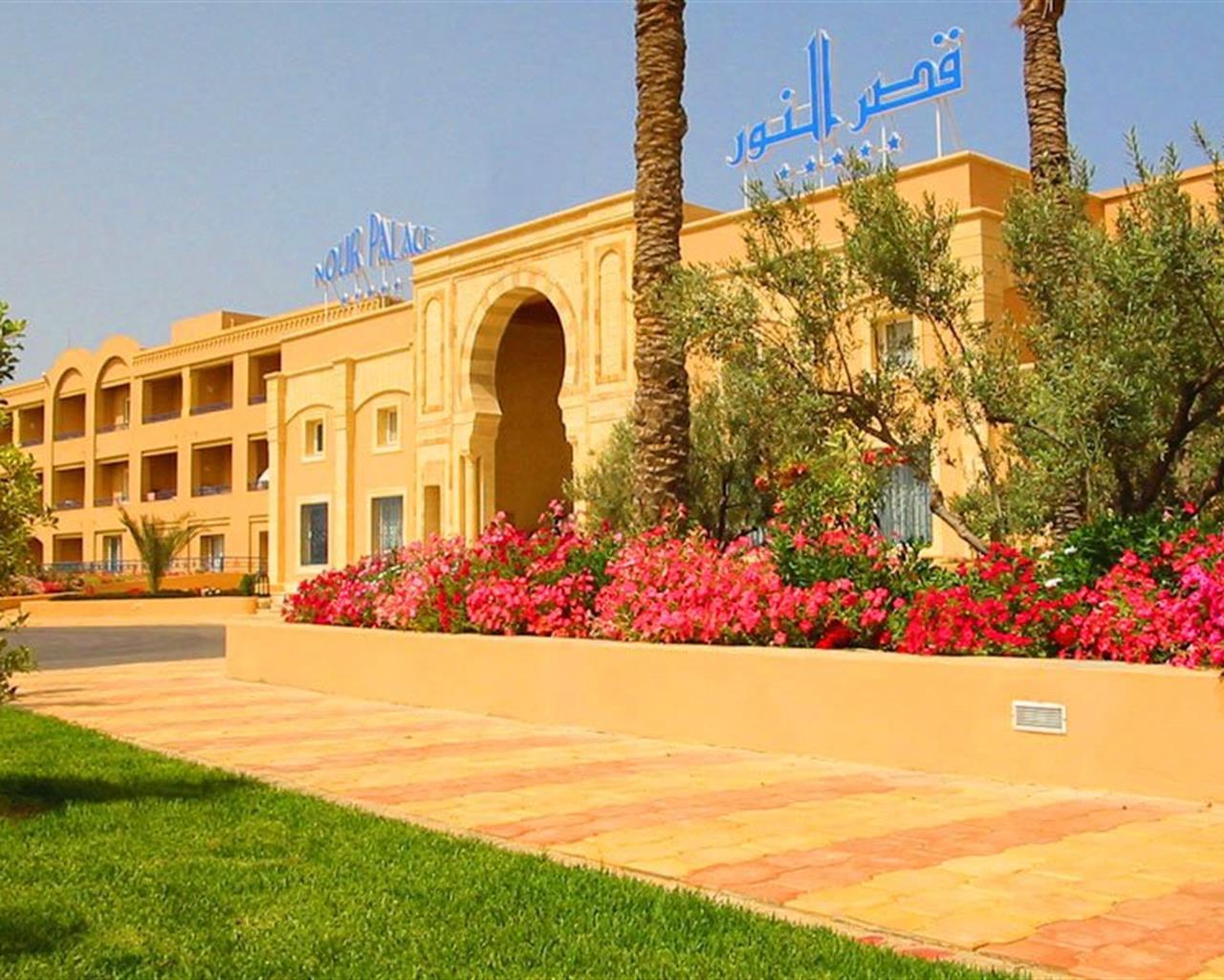 Туры в Nour Palace Thalasso Aquapark