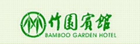 Bamboo Garden 3*