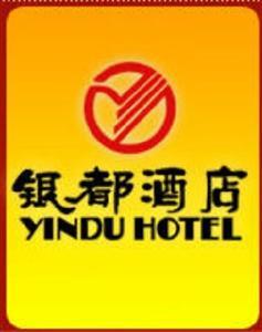Туры в Yin Du Hotel