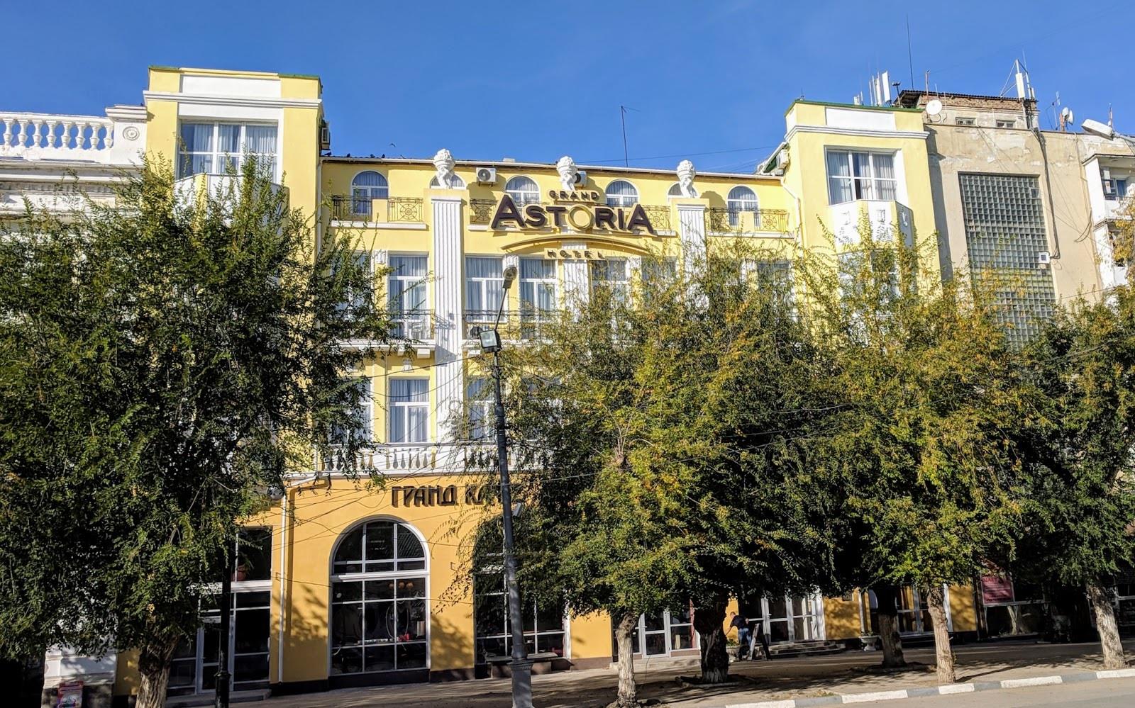 Туры в Grand Astoria