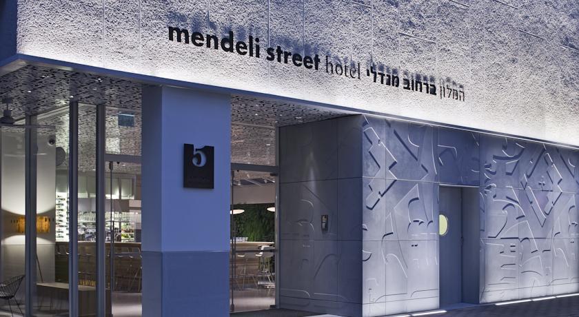 Mendeli Street Hotel 4*
