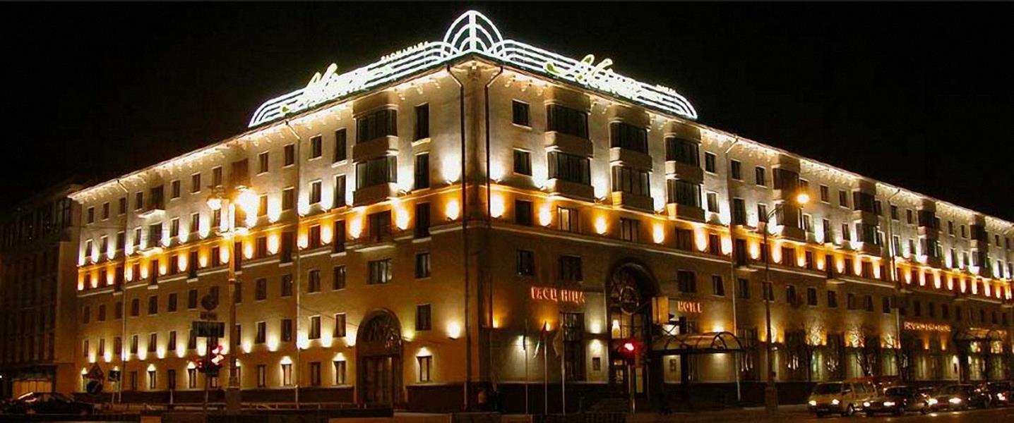 Minsk Hotel 4*