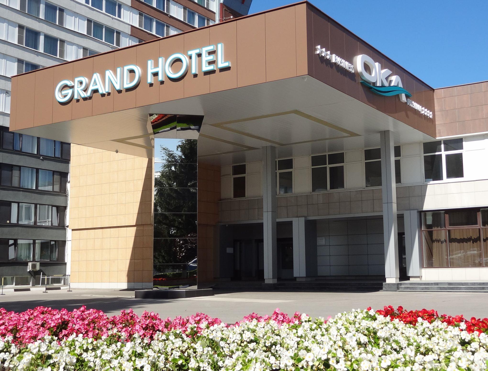 Туры в Гранд Отель Ока - Бизнес